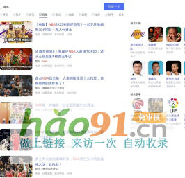 NBA_百度视频搜索