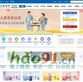江苏银行