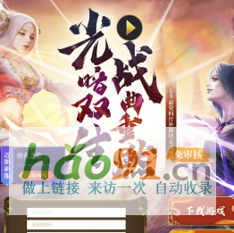 《神泣》官方网站—创天互娱