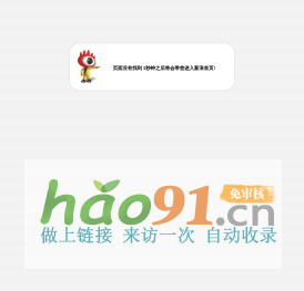 页面没有找到
