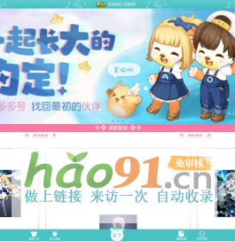 奥比岛官网_奥比岛小游戏_奥比岛攻略_奥比岛服装搭配_百田