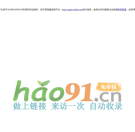 网页游戏|新浪玩玩网站_最新网页游戏大全_好玩的网页游戏_新浪网
