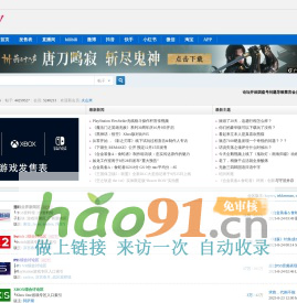 A9VG电玩部落论坛 -  Powered by Discuz!