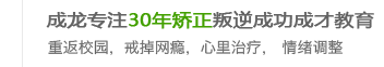 揭阳市揭东区成龙体育文化教育中心