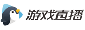 首页_Q游直播_最丰富的游戏直播平台
