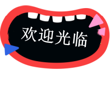 北京昇郭餐饮管理有限公司