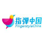 指弹吉他 – 弹音乐,弹梦想，一直在路上！