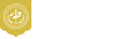 湖南中医药大学第二附属医院