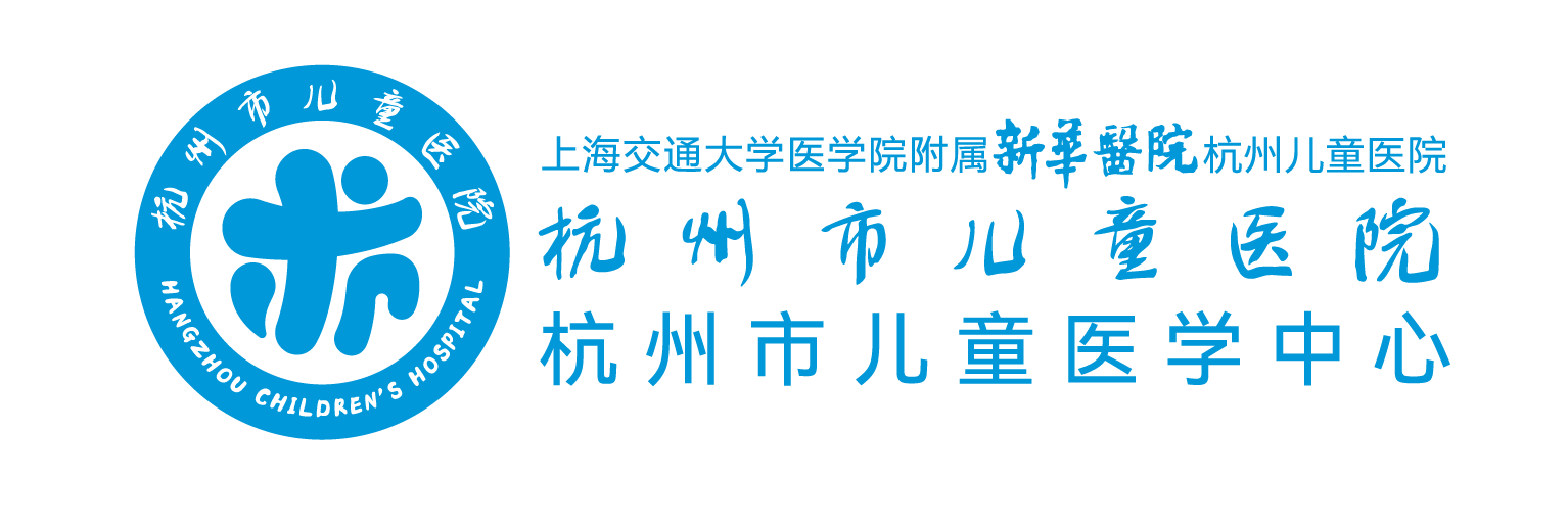 杭州市儿童医院官网