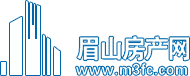 眉山房产网 - 眉山楼盘 - 眉山新房 - 眉山人自己的房产网