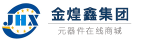 全球领先的半导体一站式采购平台